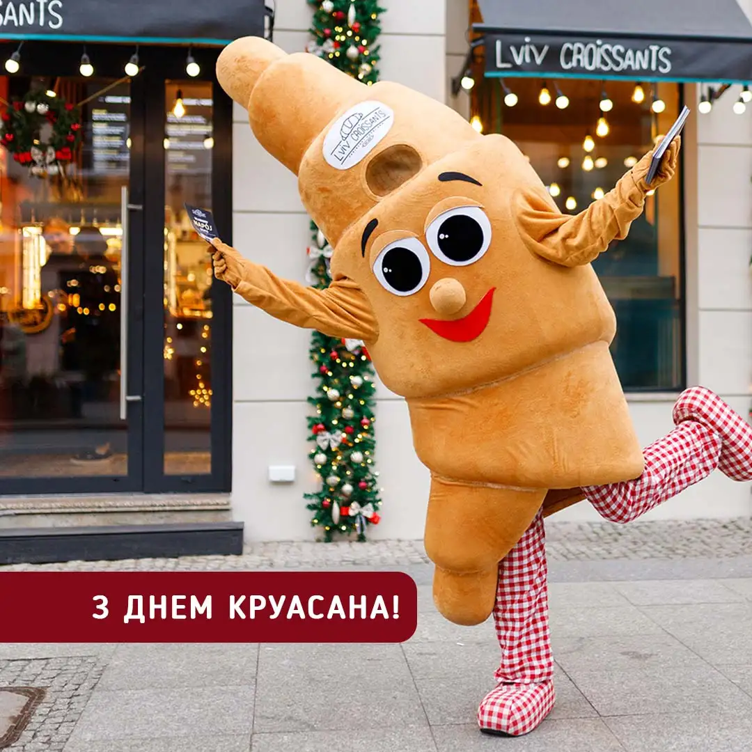 новина день круасана фото